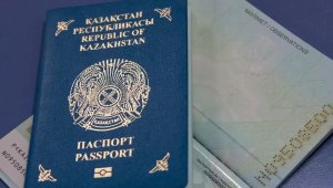 С 2024 года в казахстанские паспорта внедрят отпечатки пальцев