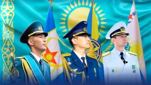 День воинских символов отмечается в Казахстане