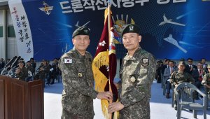 Южная Корея открыла штаб по управлению беспилотниками