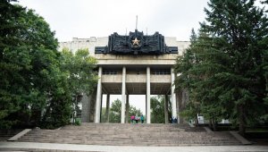 Новый импульс. Группа компаний Freedom профинансировала реконструкцию Дома Армии в Алматы