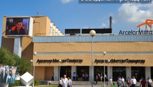 В Казахстане три раза объявляли траур из-за аварий на предприятиях «Арселор Миттал Темиртау»