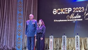 Награждены победители фестиваля прессы «Әскер Медиа-2023»