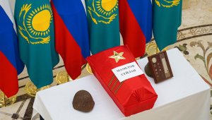 Москва передала останки казахстанского воина, погибшего в годы ВОВ