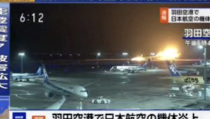 Пассажирский самолет загорелся во время посадки в Токио