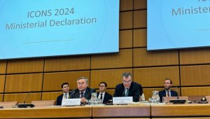Казахстан возглавит Международную конференцию МАГАТЭ по ядерной безопасности