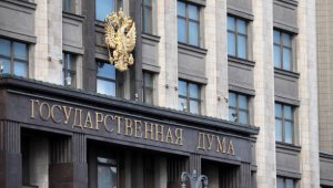 В России наказание за диверсию могут увеличить на 5 лет