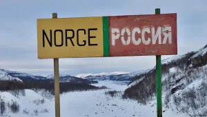 Норвегия закрыла въезд для большинства российских туристов