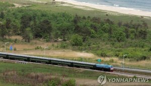 КНДР снесла железную дорогу, соединяющую две Кореи
